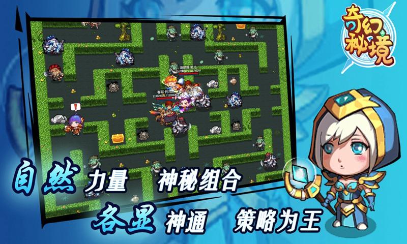 救援环境科学家