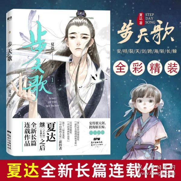 我老公的男性朋友为啥给我秒回消息？