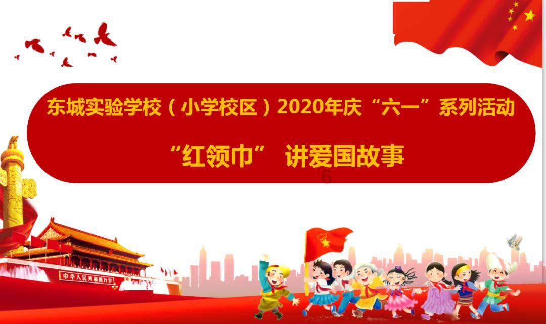 佟丽娅主持百花奖太贵气，手上一个镯子超56万，是不是太抢风头？游戏画面